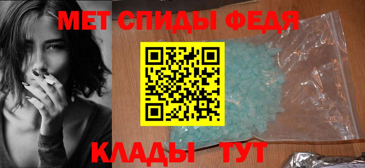 Amphetamine Розовый Киселёвск