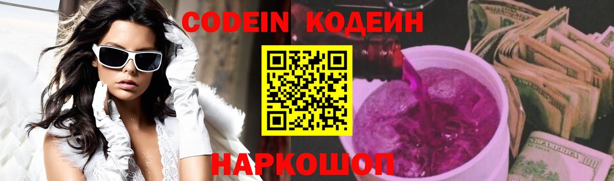  Кокаин Киселёвск