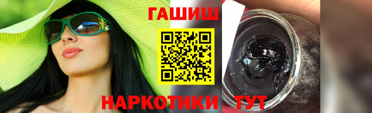 Киселёвск  ГАШИШ  купить закладку  Вход с VPN  ГАШ Ice-O-Lator  ГАШ ice o lator 