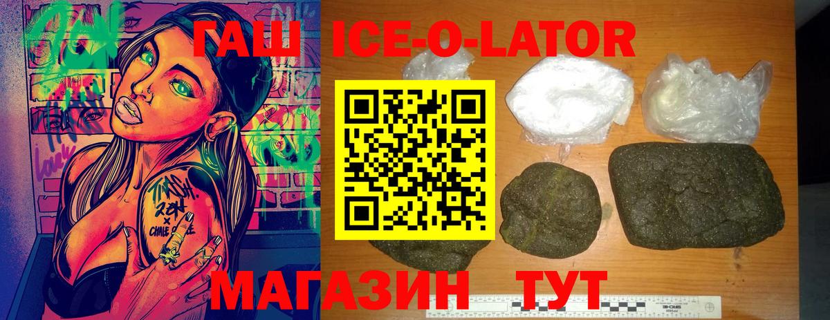 Киселёвск  Codein  Конопля  Кокаин  Вход с VPN  Конопля  Меф МЯУ МЯУ кристаллы  ГАШ  ГАШИШ 