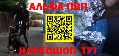гашиш Будённовск