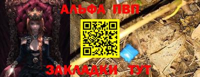 гашиш Будённовск