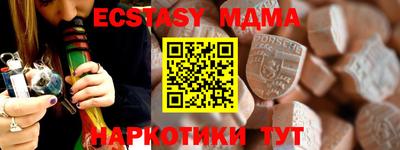 скорость Краснодар
