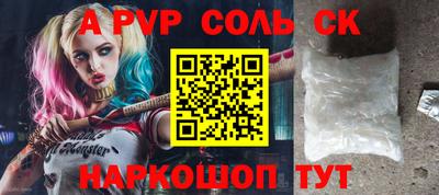 кокс Бузулук