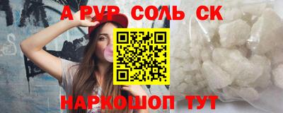 гашиш Будённовск