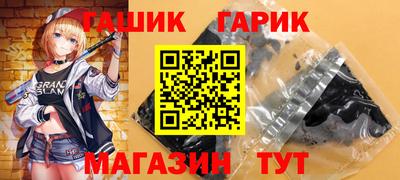 кокс Бузулук