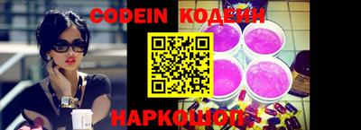 соль курить ск Краснокаменск