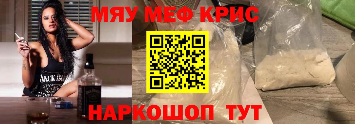 МЕФ Киселёвск