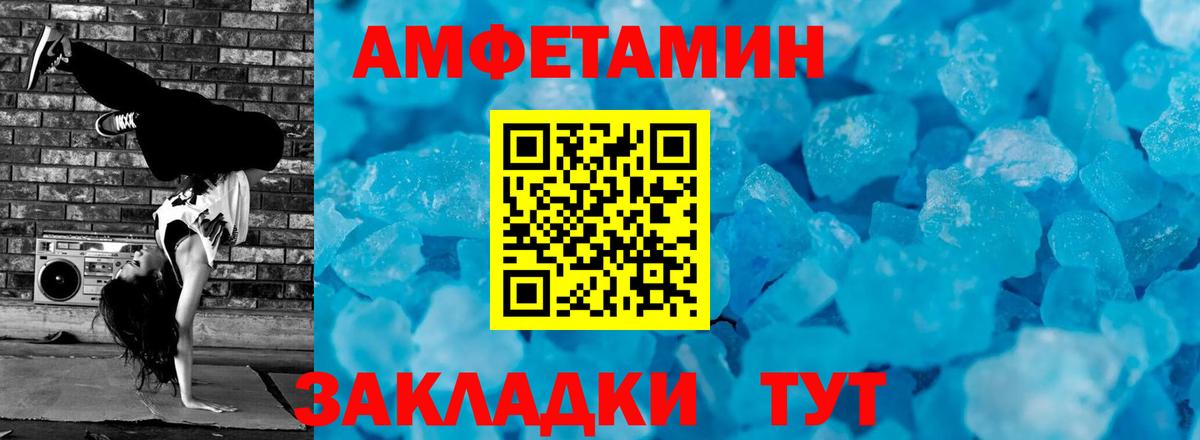 Первитин Декстрометамфетамин 99.9% Киселёвск