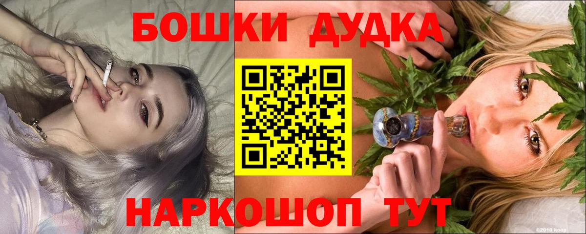 Каннабис Bruce Banner  Бошки марихуана Amnesia  Бошки марихуана семена  Киселёвск  Бошки марихуана сатива  Вход с VPN 