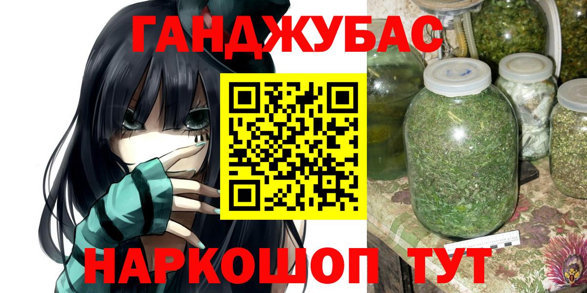 Конопля White Widow Киселёвск